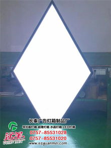 led超薄燈箱工廠優(yōu)選 長泰廣告燈箱，專業(yè)制作與廣告服務(wù)