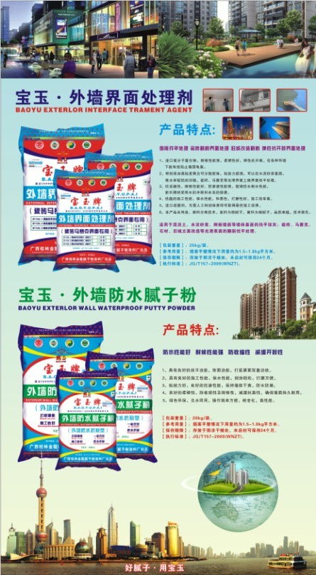 數字時代的廣告業務 變革、挑戰與未來趨勢