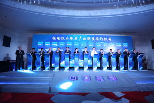 攜手共建“人和”平臺，核電技術服務產業聯盟助力行業高質量發展